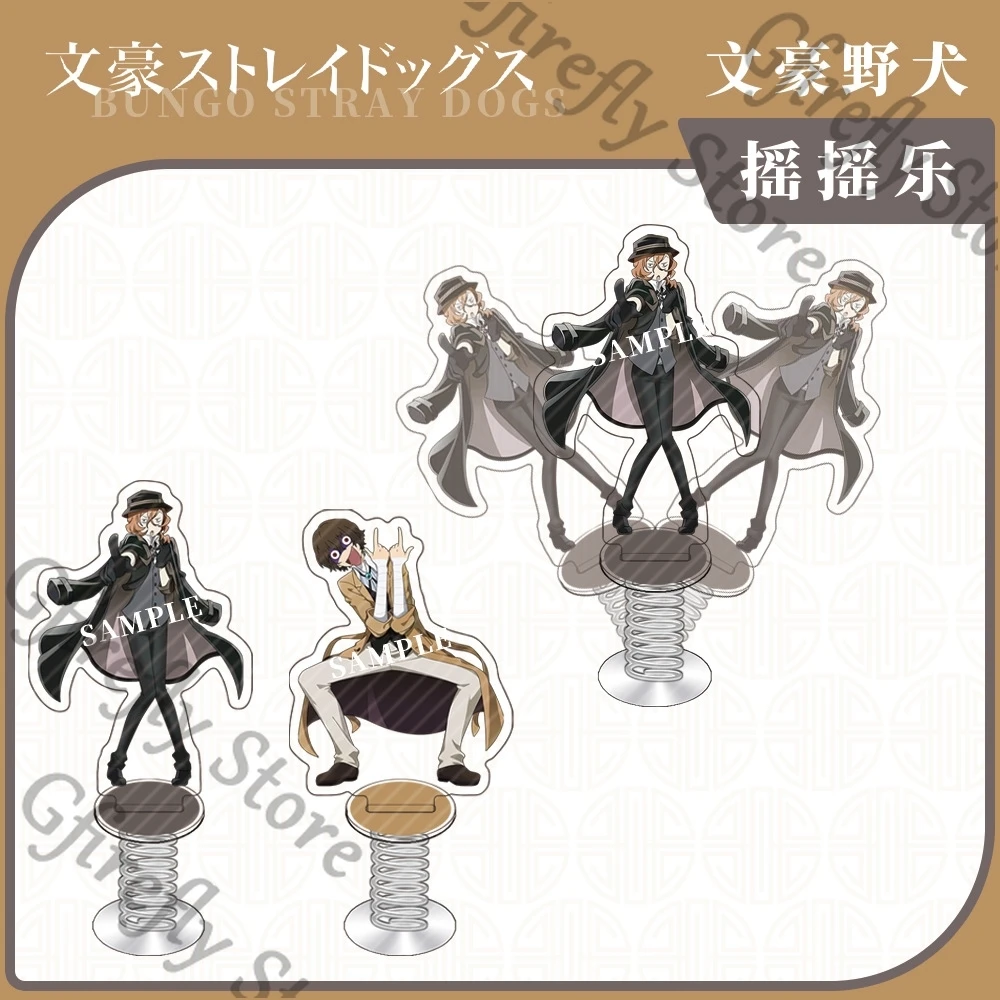 

Bungo Stray Dogs Anime Dazai Osamu Desktop Ambitus Decoration Q Version Mini YoYo Nakahara Chuya Spring Indicative Board Gift