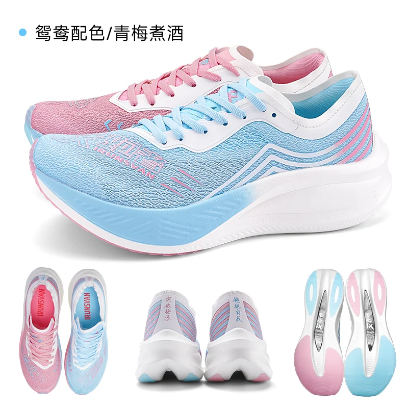 Ultra-lightweight running shoes for men and women Professional athletic footwear Cushioned sports training shoes