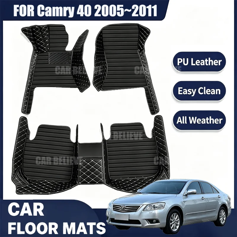 For Camry 40 2005~2011, simple and luxurious imitation PU leather car mats, durable, stain resistant, easy to clean