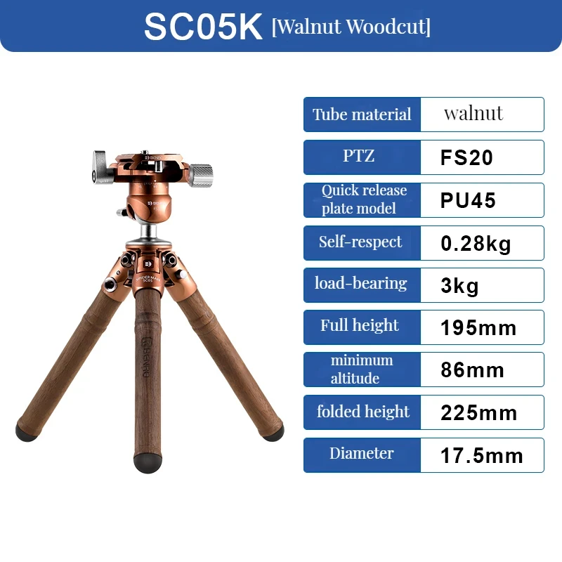 ขาตั้งกล้องสามขาแบบพกพาขนาดเล็กเดสก์ท็อปคาร์บอนไฟเบอร์ขาตั้งกล้อง FS20สำหรับ Live Show Vlog MAX LOADING 3kg SC05