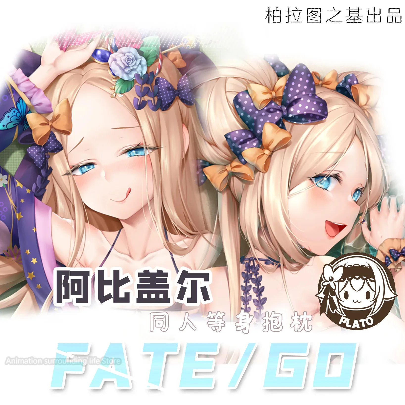 

Аниме Fate/Grand Order Эбигейл Уильямс Косплей Dakimakura обнимающая наволочка для тела японская подушка отаку наволочка подарки