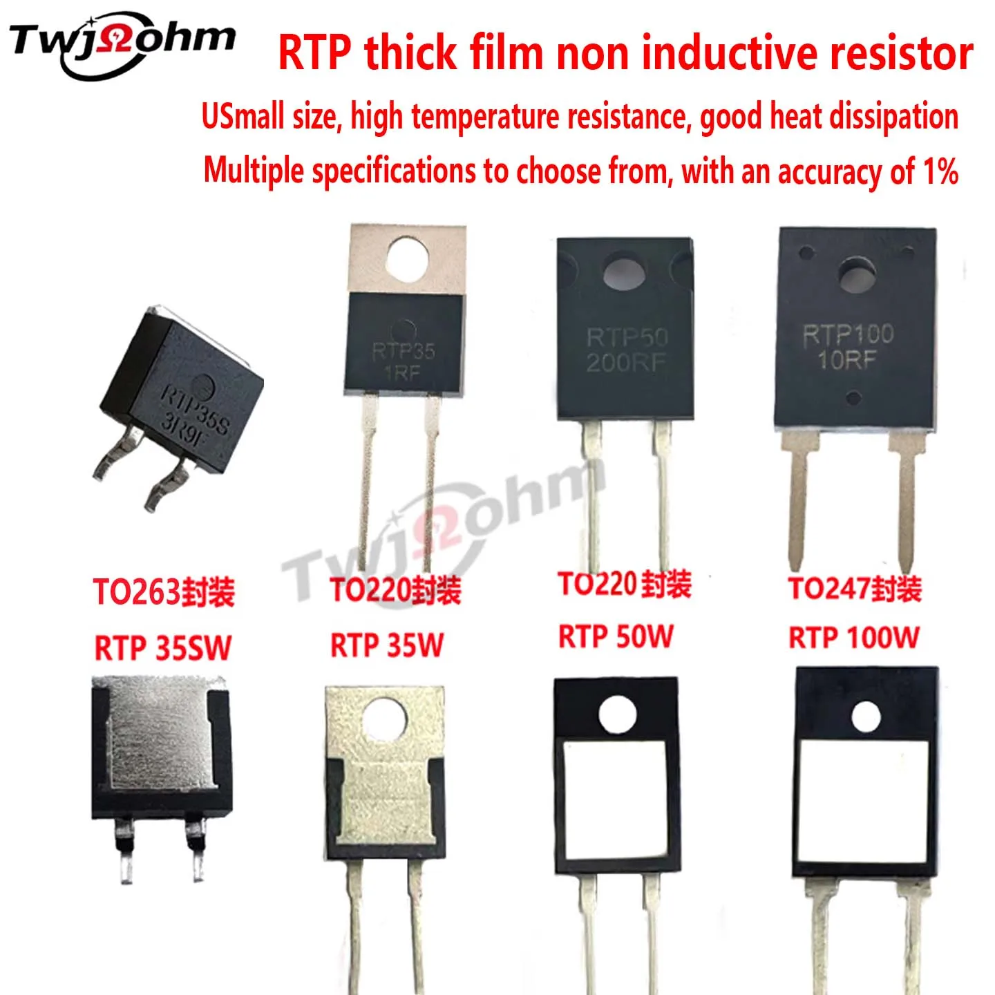 

2PCS TO220/TO247 RTP thick film non inductive resistor 35W50W100W1R20R25R400RF30Ω200R100R4R50R1K5K20KF50K10K