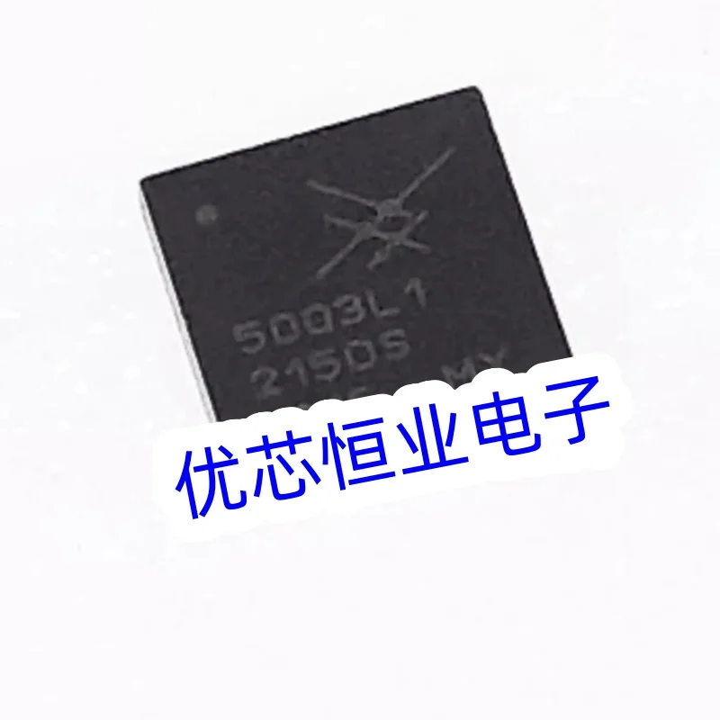 5-10pieces New Original SE5003L1-R SE5003L1 SE5003L 5003L 5003L1 QFN-20