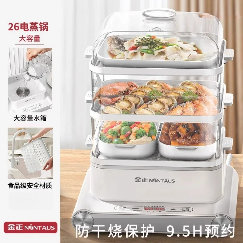 110V/220V Electric Steamer Household Multifunctional Large Capacity Auto 3 Layer Steam Pot