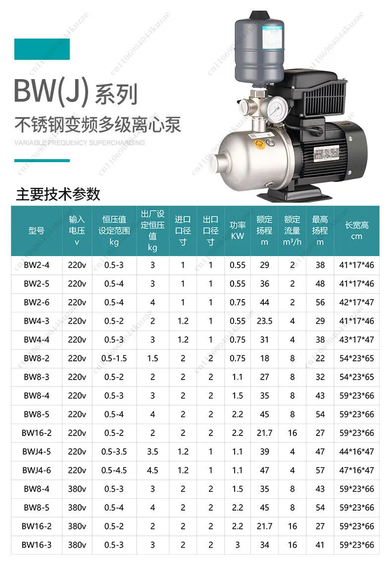 Mechanical Seal for Vertical Multistage Pumps, Compatible with CR/CDLF/GLF/JMK Series Models