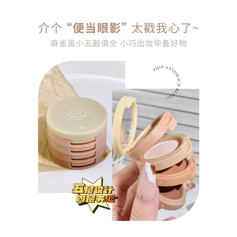 ベル이Deep Fog Fuyuan Sandwich complet à quatre couches L'ombre à paupières pratique explode la silhouette mate nacrée couleur terre