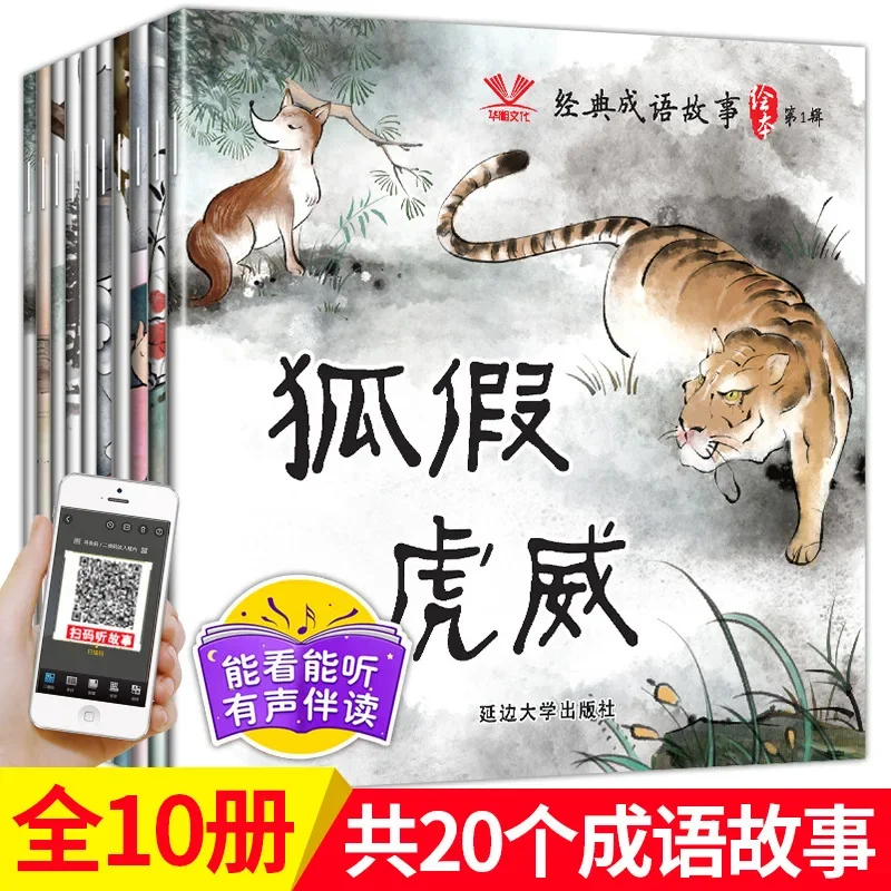 Imagem -02 - Chinese Idiom Story Picture Book 10 Color Picture Fonética Versão Educação Infantil e Livros de História do Iluminismo