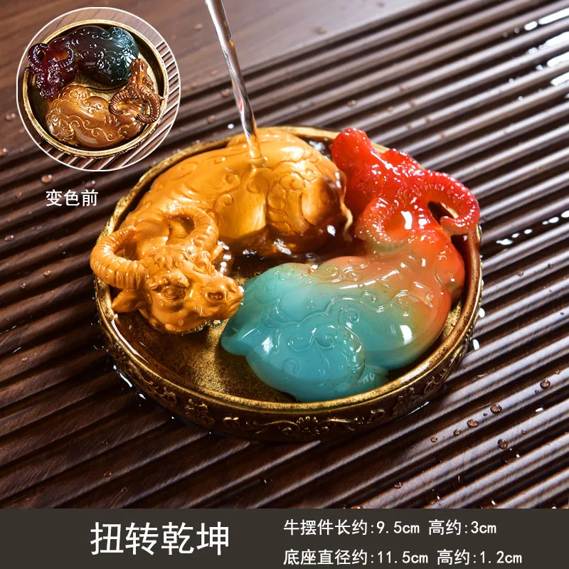 Меняющий цвет чайный домашний питомец привлекает богатство Золотая жаба игра 2025 новый бутик набор украшений для поднятия аксессуаров