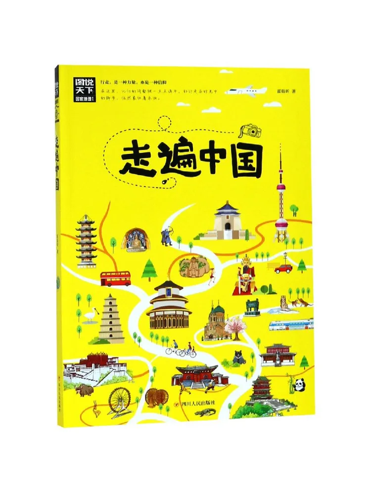 

Book-Winshare Go Through China Picture To the World National Geographic Series