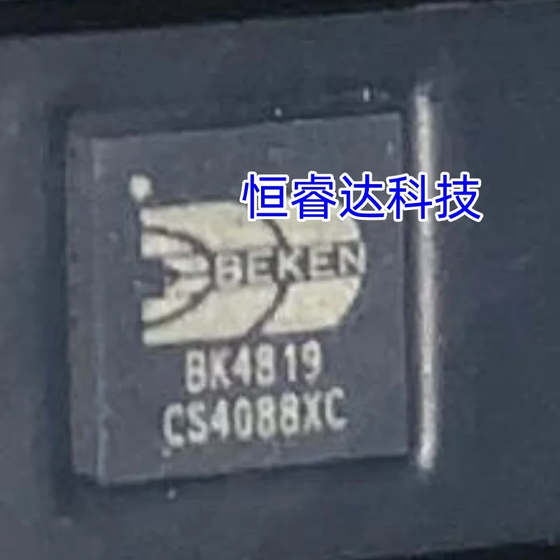 (5/50 pieces) BK4819QN32SC BK4819 QFN-32 Walkie Talkie Wireless RF Transceiver Chip IC - Brand New Original