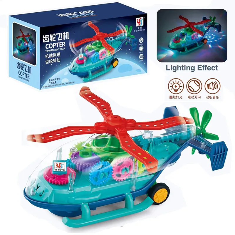 Electric universal transparent gear concept car simulation model light music children\'s educational toy car for kids gifts