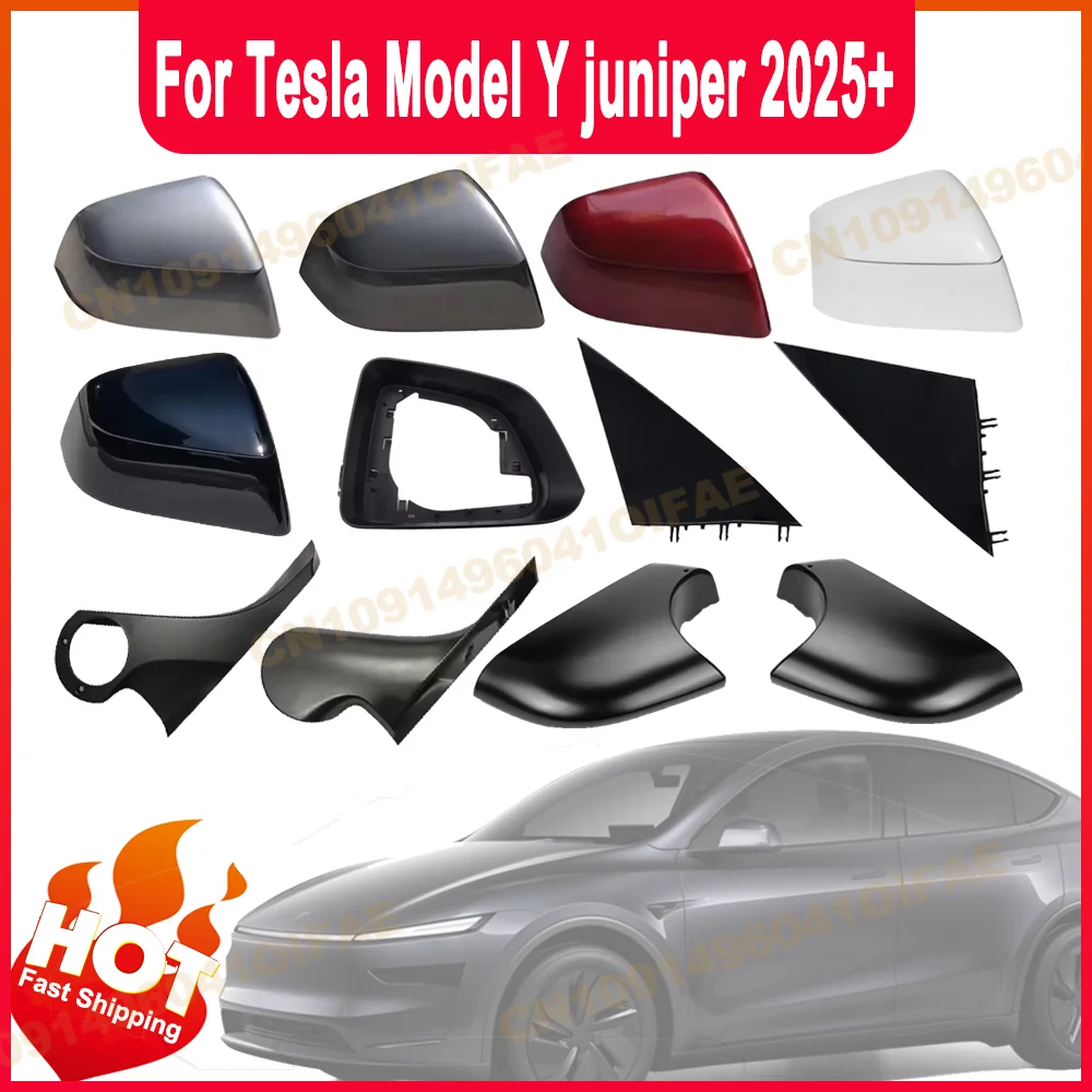 Para tesla modelo y juniper 2025 + espelho lateral externo espelho retrovisor montagem lente sinal de volta escudo inferior quadro