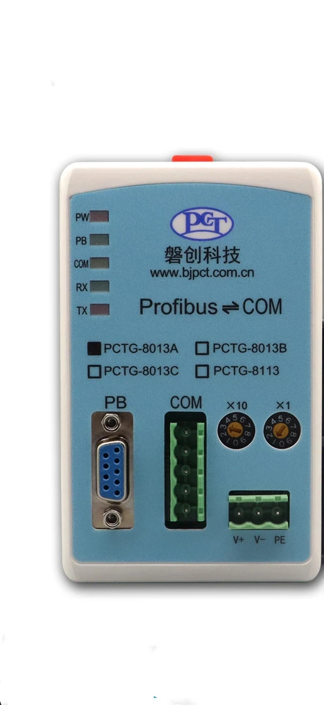 PCTG-8013A Profibus Protocol Conversion Gateway/DP to RS485 Protocol/DP Serial Port Free Protocol