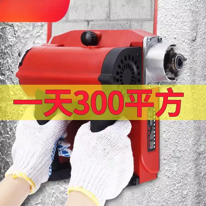 

Wall Planer Wall Skin Shovel Wall Shovel Artifact Wall Shovel Wall Machine Wall Skin Tool Shovel Greasy