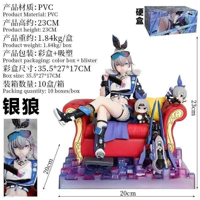 

Honkai Star Rail Silver Wolf Anime Figure Pvc Collectible Model Game Character Statue Desktop Decoration Gift For Anime Fans