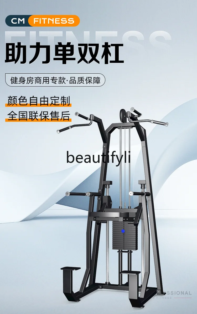 

Power Pull-up Trainer Fitness Equipment Parallel Bar Arm Flexion and Extension Multifunction