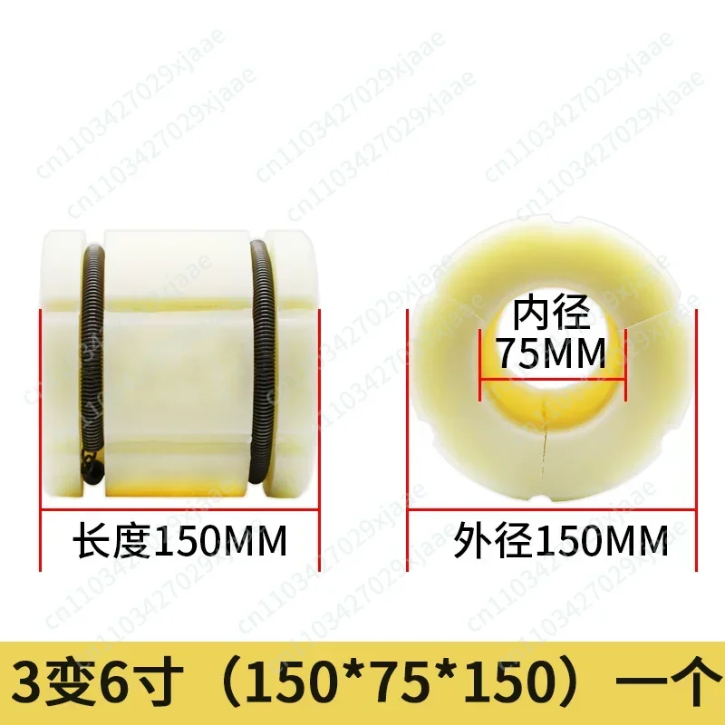 Nylon Air Expanding Shaft Pneumatic Adapter 3inch to 6 inch 150x75x300mm