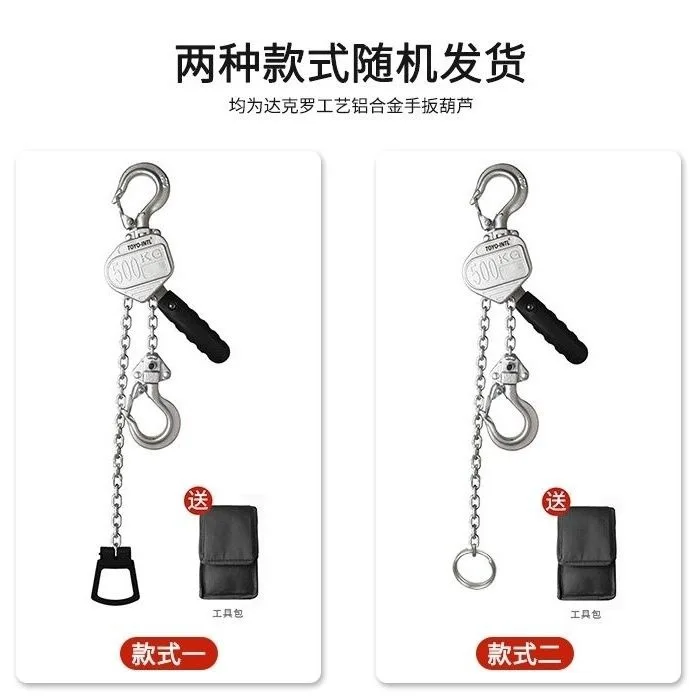 

Aluminum alloy mini wrench hoist household small hoist electrical special tightener easy to carry imported from Germany