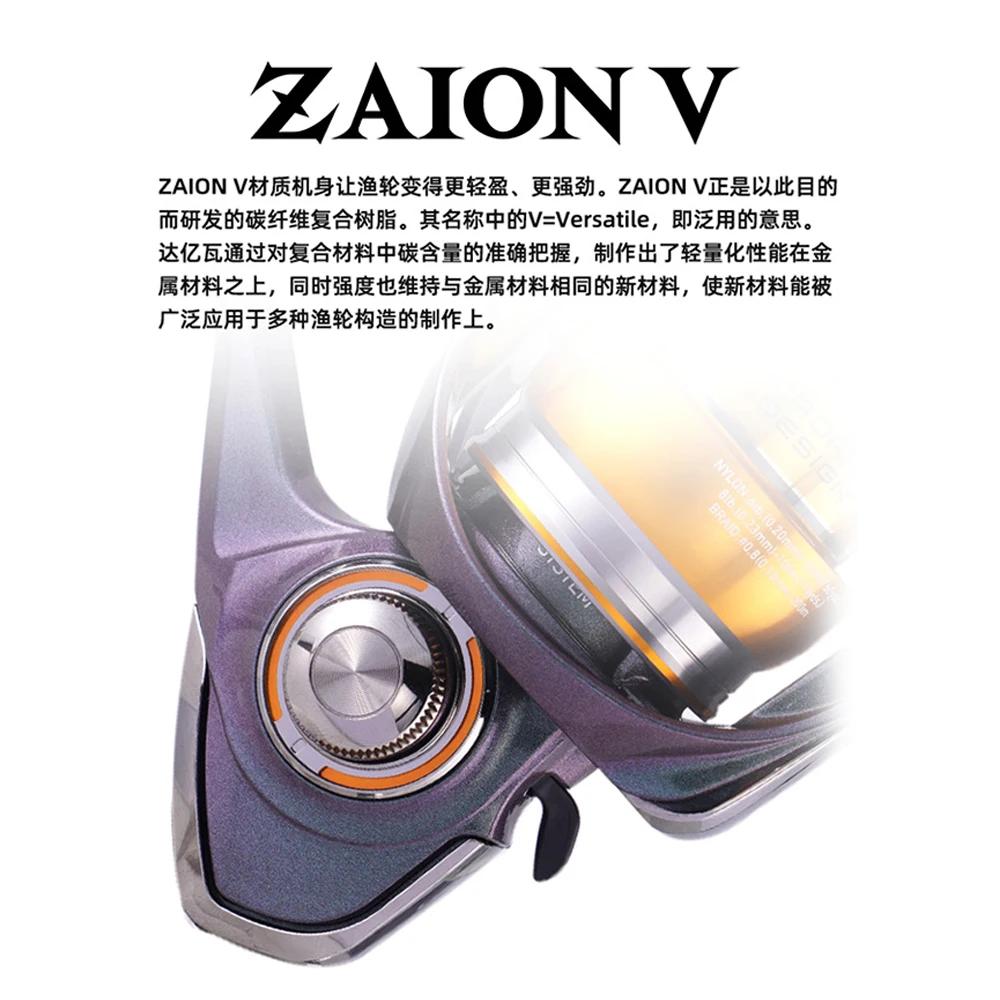24 DAIWA REGAL CS LT Spinning Fishing Reel Max Drag 5-12kg 9+BB Fishing Reel deep spool long casting lure fishing reel view 3