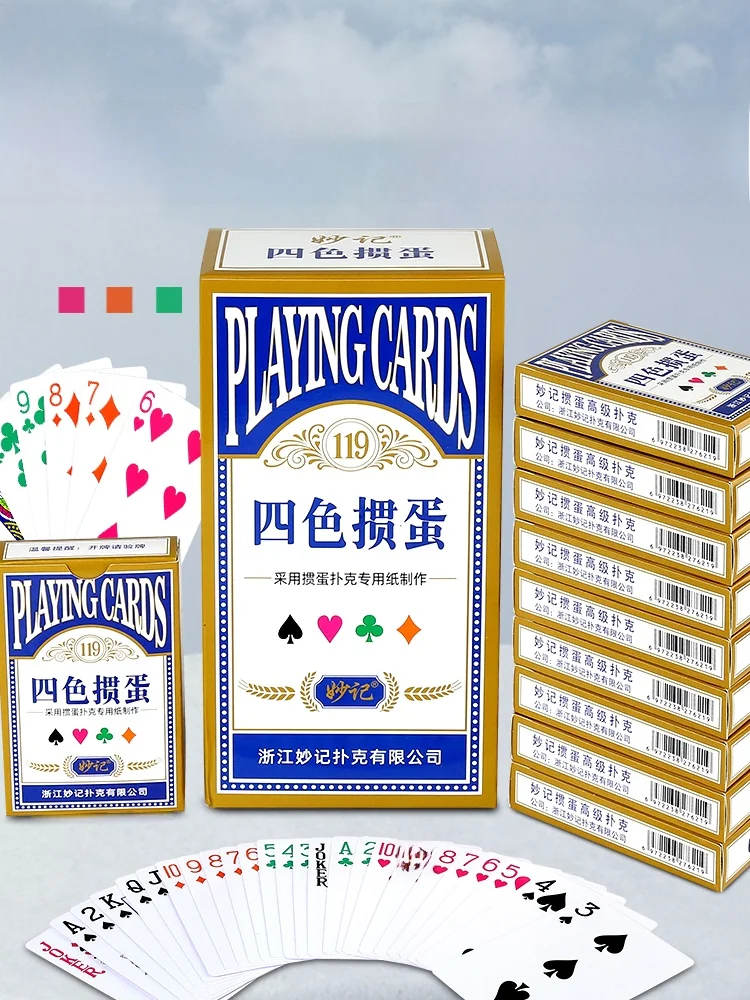 miaoji-special-four-colors-piquet-poker-cards-purple-core-paper-poker-size-6097mm-mj119-gaming-card-tabletop-board-game