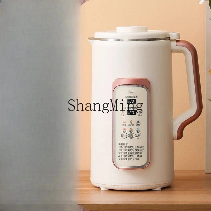 

ZYY automatic stainless steel wall breaker household small filter-free fruit and vegetable juicer