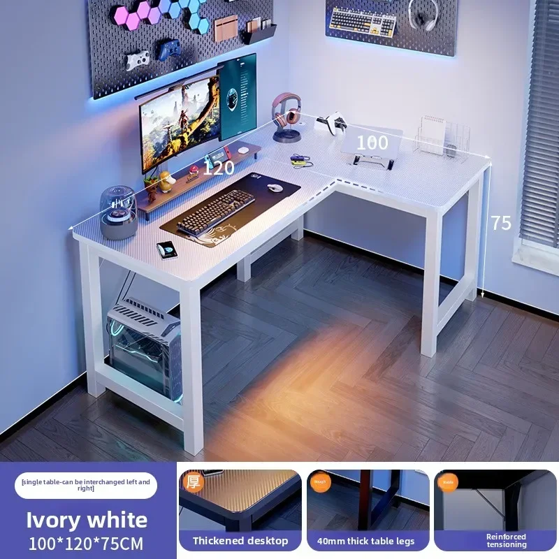 Minimalist Corner Computer Desk Desktop Home Bedroom Corner L-Shaped Carbon Fiber Textured Learning Desk Double Desk