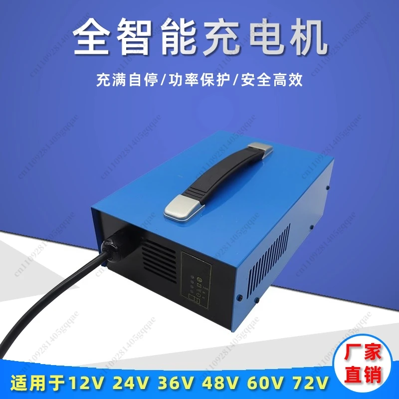 SMC4 High-frequency Intelligent Charger Car Portable Liquid Maintenance-free Ternary Lithium Iron Lithium Battery Charging