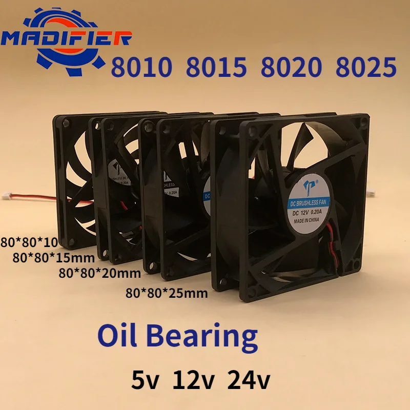 8010 8015 8020 8025 DC 냉각 팬, 오일 베어링 음소거 팬, 산업용 팬, 5V, 12V, 24V