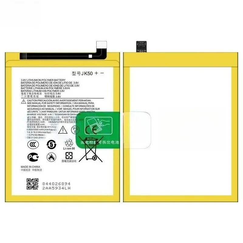For Motorola E7 Power/Defy 2021/E40/G20/G50/E3/G8 Power/G20 moto G9/ G PLAY 2021/G9 play Battery JK50 Mobile Phone Battery