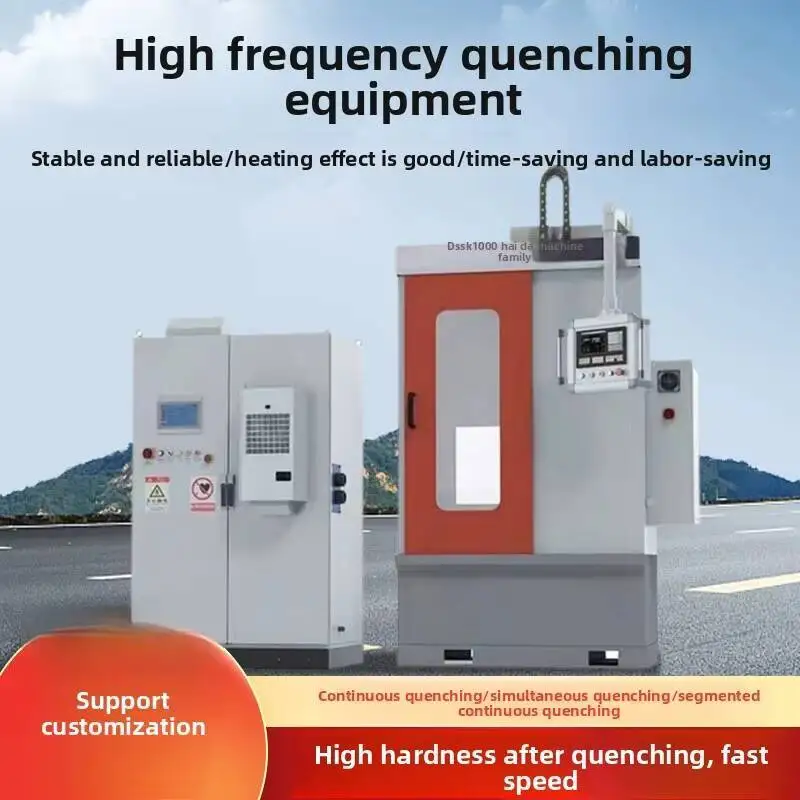 

High Frequency Quenching Machine Equipment Induction Hardening Machine Vertical CNC Gear Bearing Shaft Guide Rail Heat Treatment