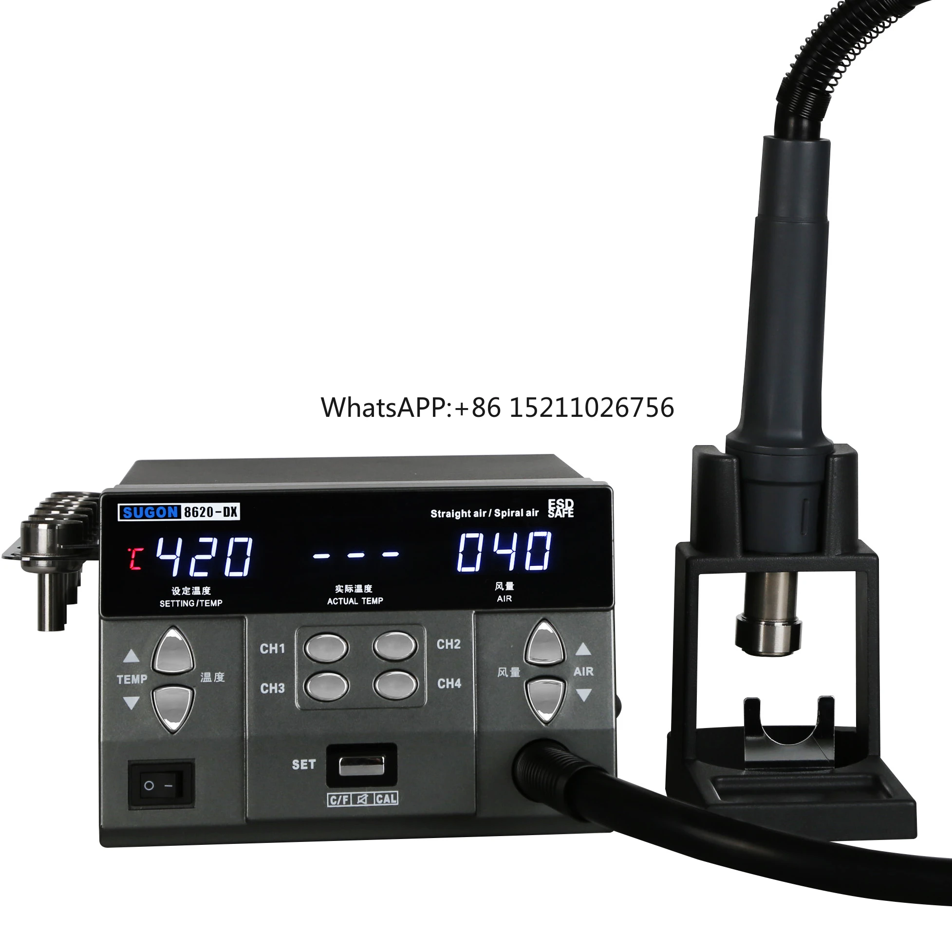 Тепловая пушка SUGON 8620DX с фотографией для ремонта