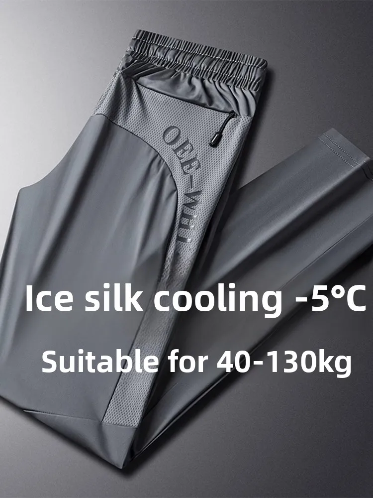 

Мужские повседневные брюки из высококачественного ледяного шелка, тонкие, эластичные, быстросохнущие, спортивные, свободного прямого кроя, новинка 2026 года, весна-осень-зима