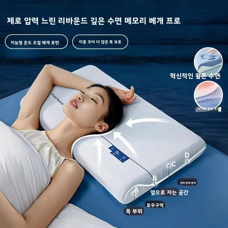 

Relief Pressure Washable Foam Slow Sleeper Pillow Side Removable Pain Memory Shoulder Rebound Orthopedic Travel Neck Support