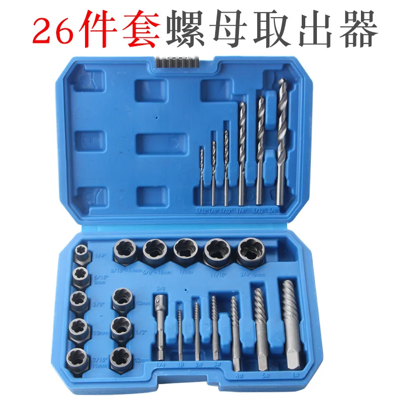 

26-Piece Set of Hexagonal Screws Tool Sleeves Broken Wires Damaged Nuts Bolts and Screws Remover