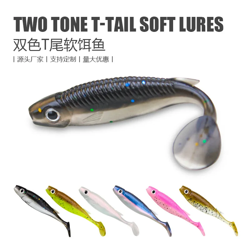 

10pcs/lot Fishing Soft Bait T Tail Fish Fishing Lures Rainbow Color Sequin Swing Fishing Spinner Bait Semi Floating False Bait