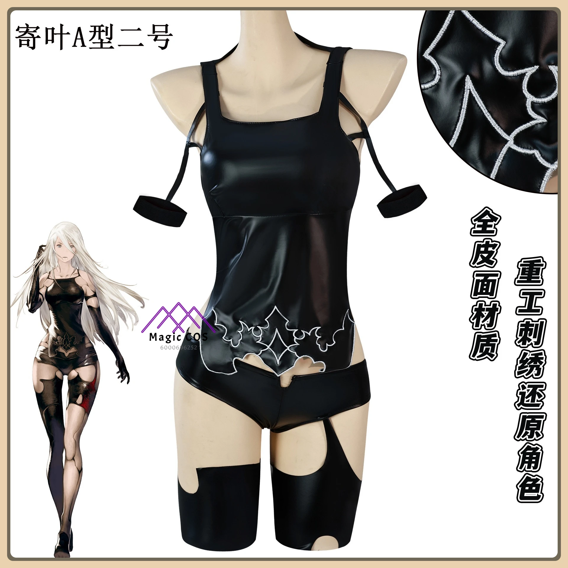 

Hot Game NieR: Automata A2 Cosplay Costume Leather-Like Outfit Full Set High Quality Anime Outfit Halloween party suit(Female)