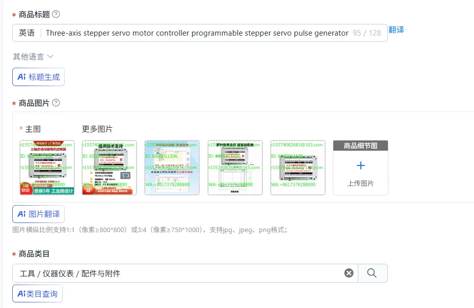 Three-axis stepper servo motor controller programmable stepper servo pulse generator simple PLC