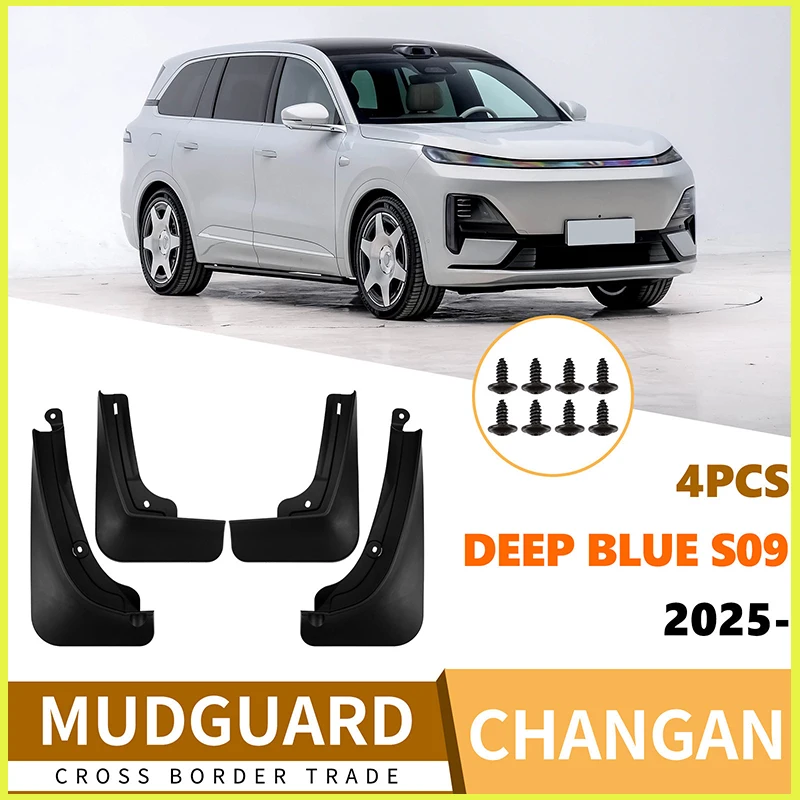 

Подходит для Changan Deep Blue S09 2025: мягкие резиновые брызговики, автомобильные аксессуары
