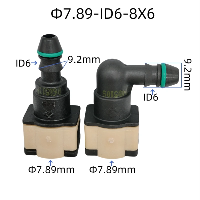 7.89 ID6 5/16 SAE fuel line quick connector plastic 7.89mm female joint fittings joint for petrol and diesel for car 2pcs