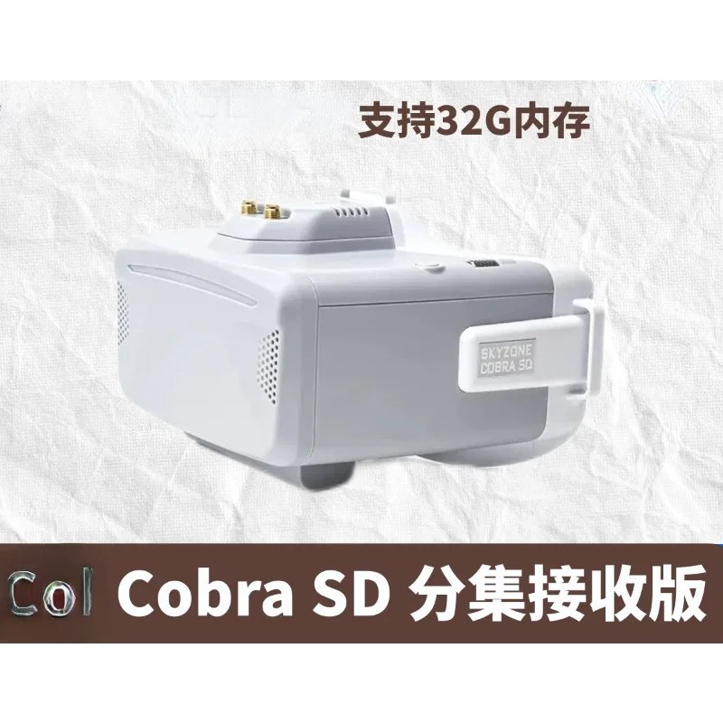 Cobra SD FPV Video Glasses Receiver Multi-Interface USB