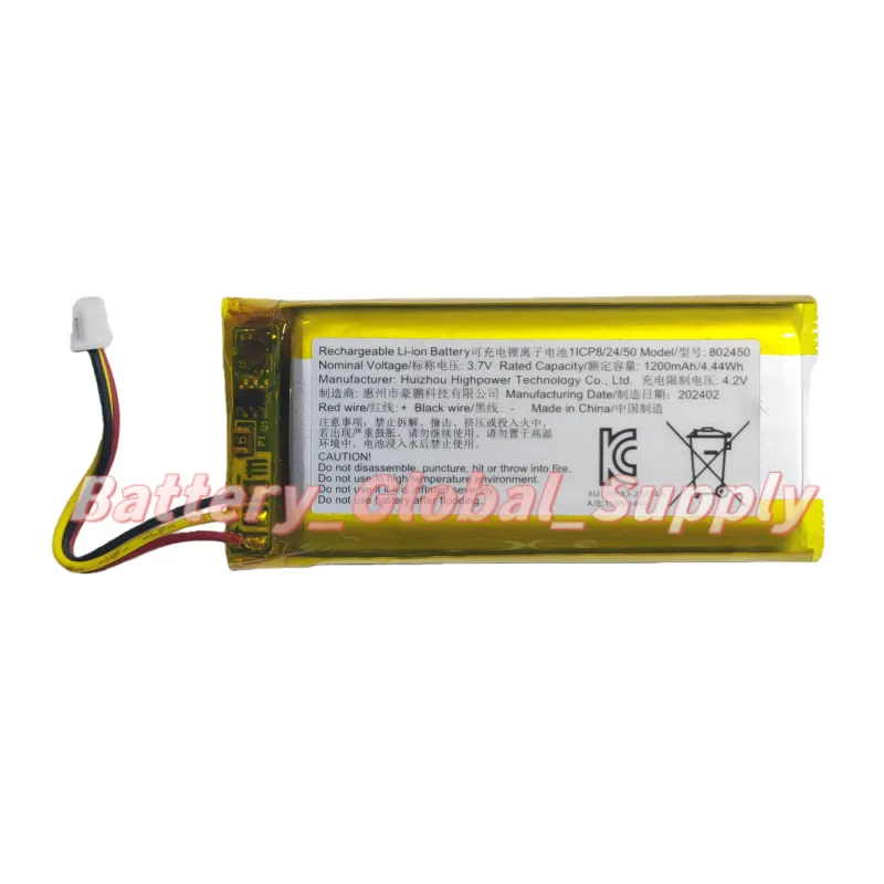 

3.7V 1200MAH rechargeable battery for 802450 fast delivery high quality brand new 1 piece -