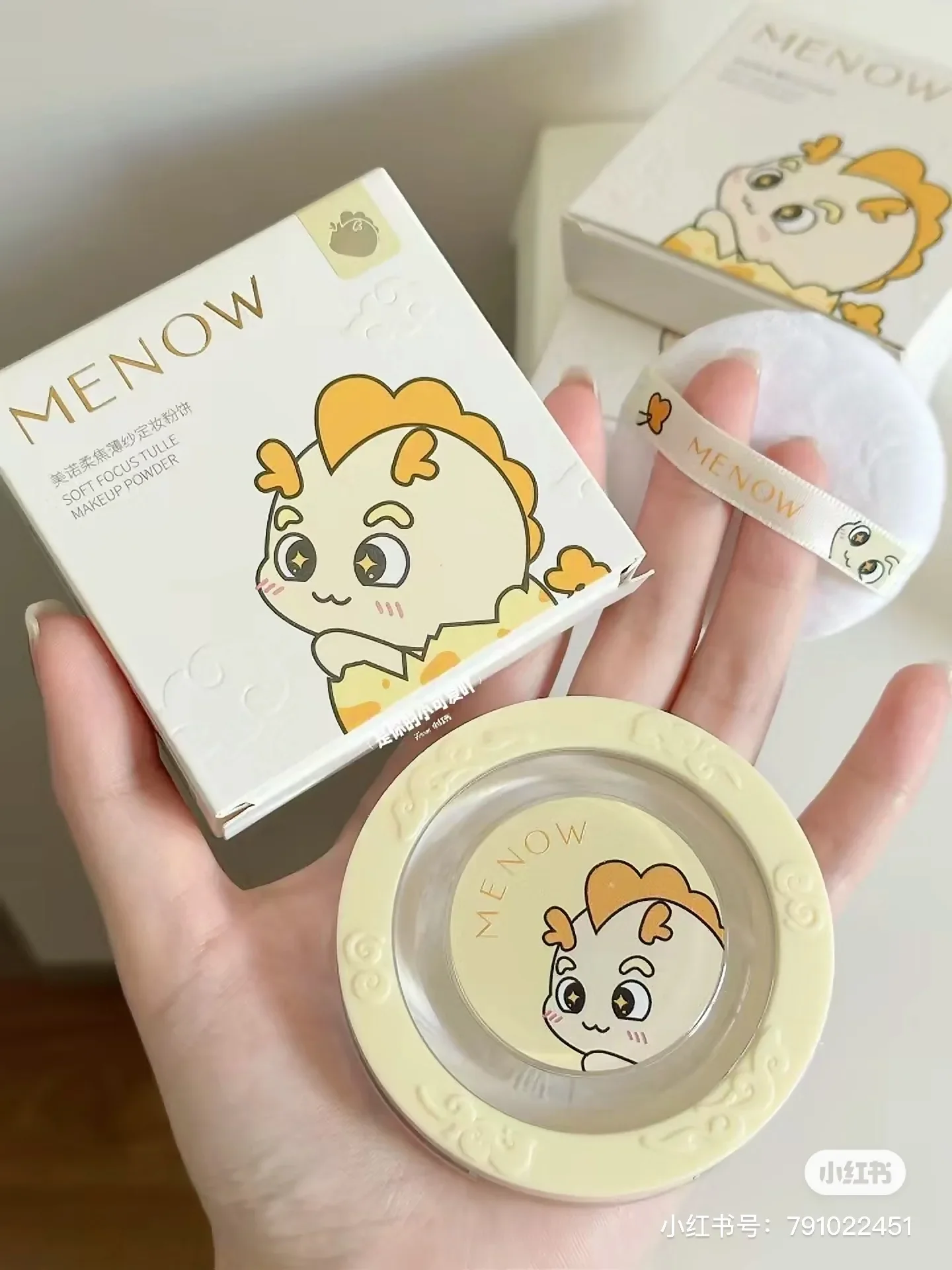 MENOW Dragon Print Powder Set Oil Control Lasting Powder