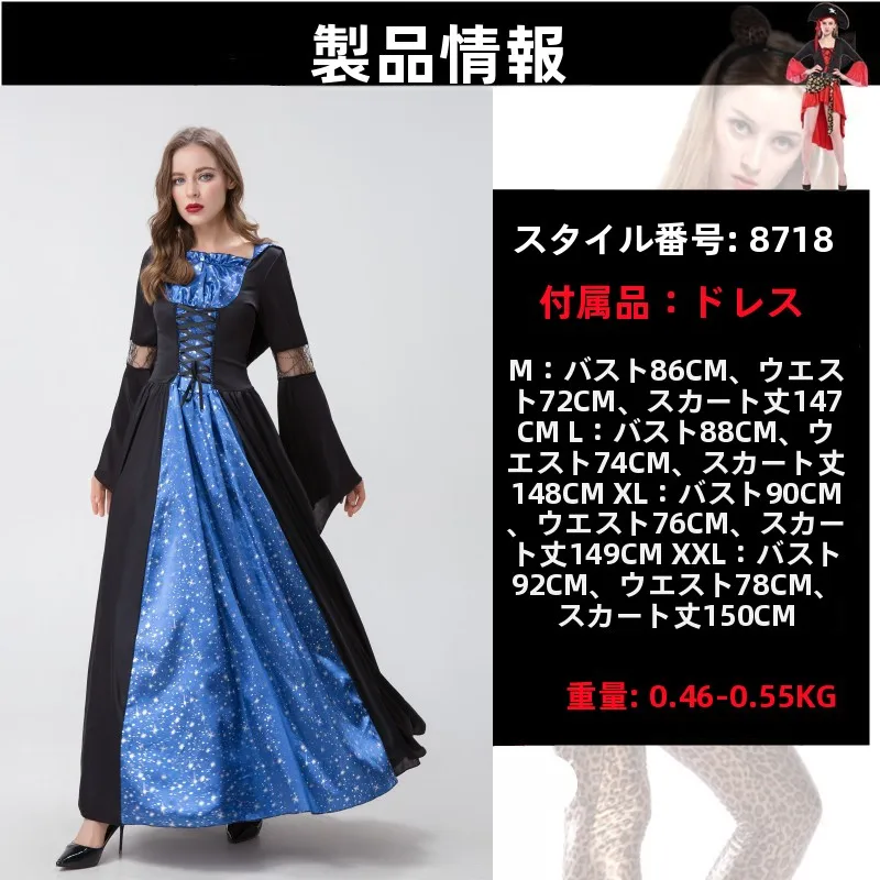 القوطية Sle لعبة orm الشيطان الساحرة الكبار أداء زي لوهوين بلا الأحمر المحكمة شيطان فام الساحرة زي #2