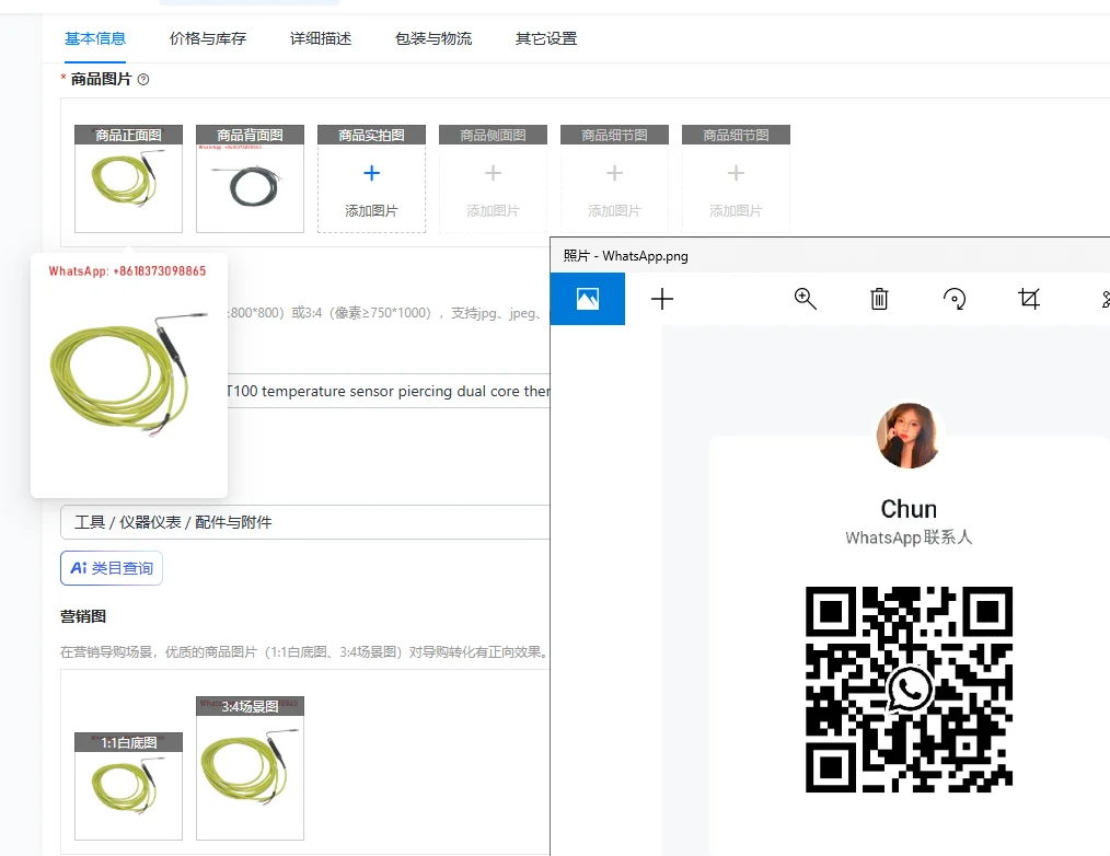 XH-PT1-222110-150 P…