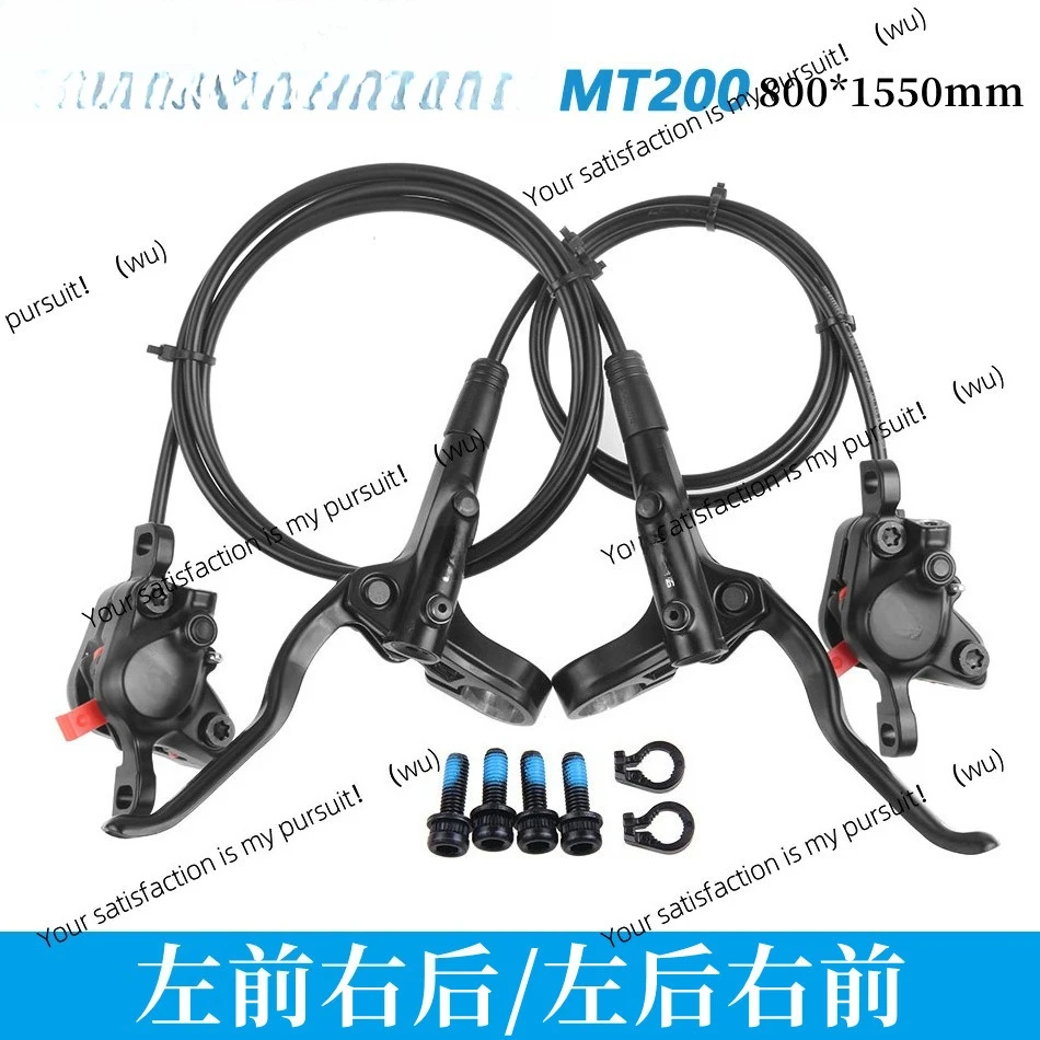 

MT200 oil disc bicycle oil brake mountain bike hydraulic brake disc brake