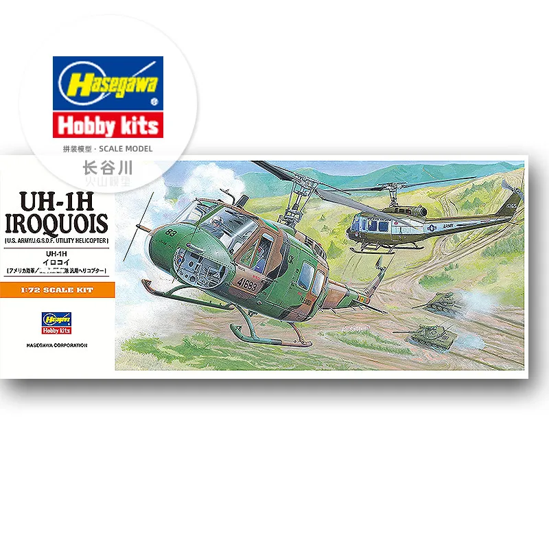 

Сборная сборная модель Hasegawa-00141 1/72 для комплекта моделей вертолета для поиска и спасения США UH-1H «IROQUOIS»