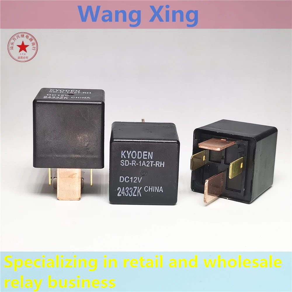 

SD-R-1A2T-RH DC12V Electromagnetic Power Relay 4 Pins