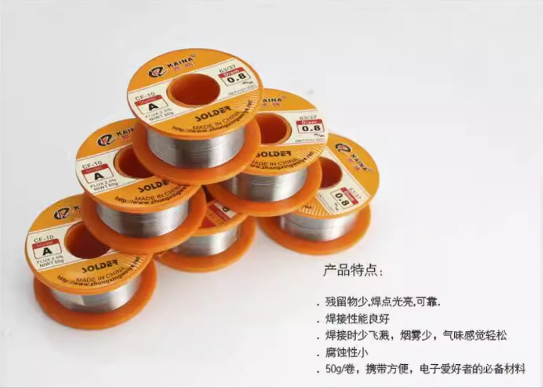 50g Solder wire Rosin core 0.8mm 1.0MM 1.2MM NO.C3057