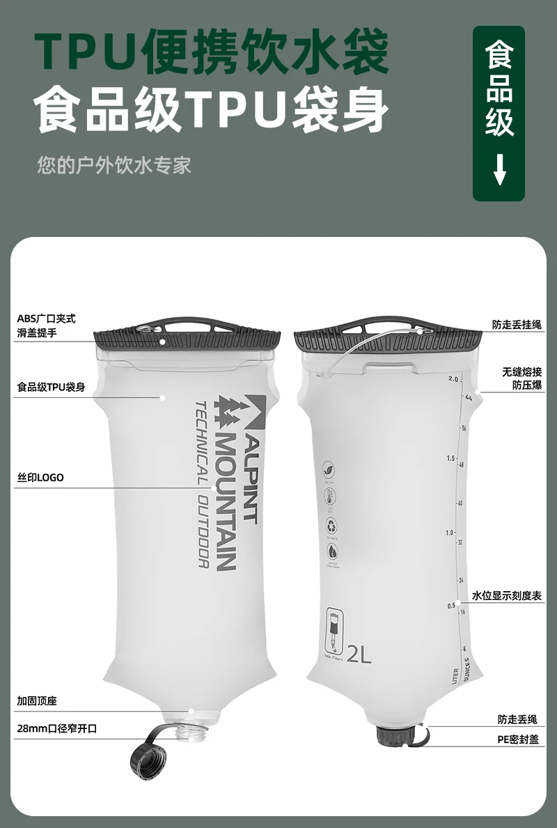 2L Wassersammel- und Filtrationsbeutel Hydratationsblase BPA-frei Auslaufsicher Langlebiger Wasserreservoir 28mm Hals TPU-Material – Detail 3