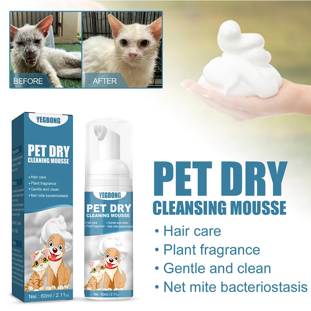 Portable Dog Dry Cleaning Shampoo Great Smelling Cat Dry Shampoo Deodorant No Rinse Cleaner for Pet Outdoor Travel Bath Supplies